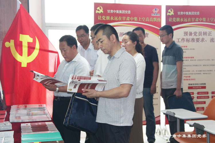 甘肃省委组织部组织三处处长刘世鹏一行莅临集团公司调研指导企业党建工作